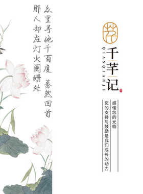 新中式项链定制加工国风