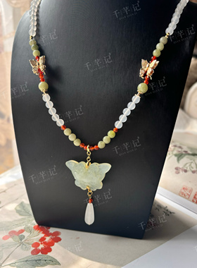 柳绿花红  国风中长款岫玉蝴蝶璎珞古风坦领唐宋制汉服配饰项链女