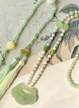 岫玉贝珠水晶玛瑙女古风清新璎珞