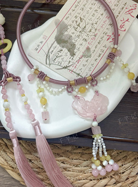 桃色无金属粉水晶项圈璎珞背云古风汉服旗袍新中式马面裙小众项链