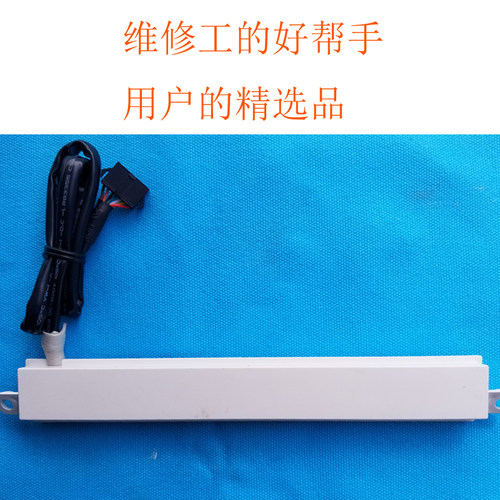 全新AUX奥克斯空调显示板SX-SA1-D-V4接收板SX-SA1-D-01/SA3-D-V5 - 图1