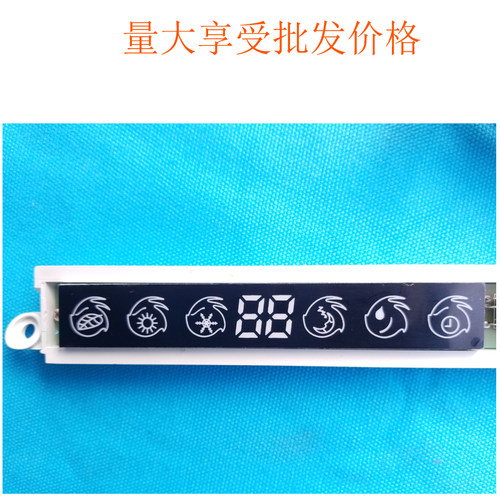 全新AUX奥克斯空调显示板SX-SA1-D-V4接收板SX-SA1-D-01/SA3-D-V5 - 图2