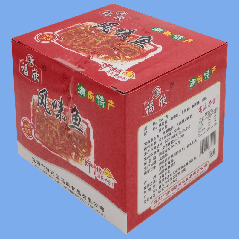 15g*40包福欣风味鱼鱼仔零食湖南特产小鱼零食盒装休闲食品小吃-图1