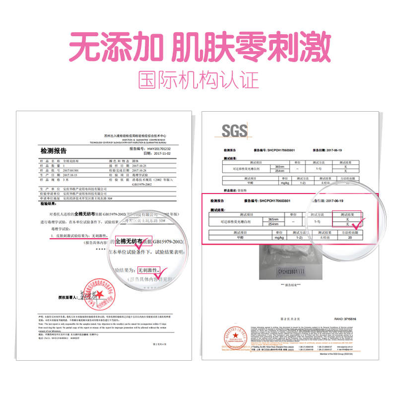 花儿香纯棉超薄组合装少女卫生巾 花儿香居家日用卫生巾