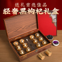 Qinghai wild black medlar gift box loaded with dragon year Spring Festival Lunar New Year gift boxes New Years gifts for New Years Eve gifts