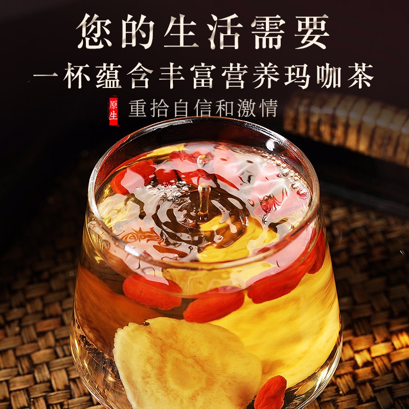 云南黑玛卡片干片500g玛咖干官方正品泡酒料泡茶泡水马卡粉果男性 - 图1