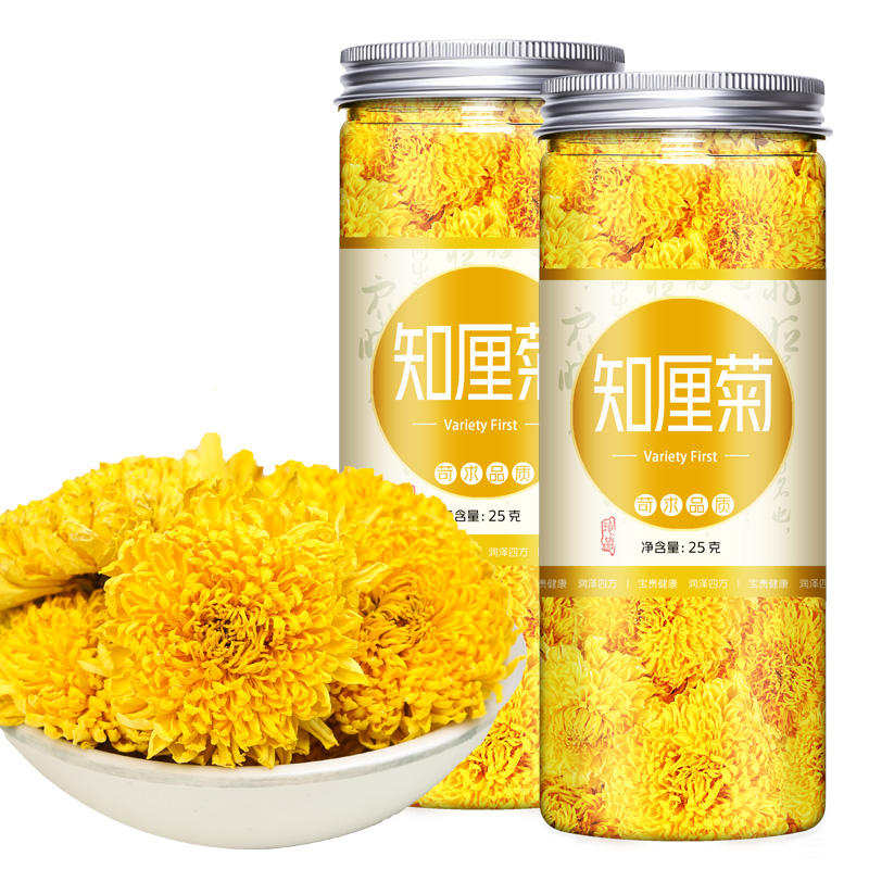 正品知厘菊官方旗舰店正宗特级河南焦作怀冰菊花茶冰菊野生云台山-图3