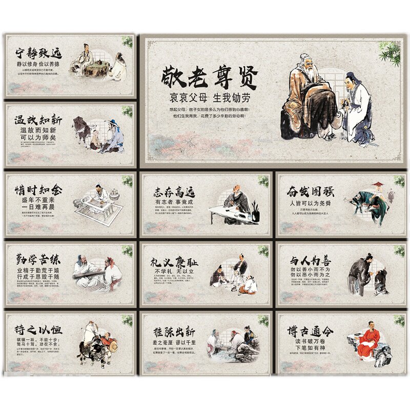 校园文化精神宣传壁画挂图画学校名言教育展板海报装饰画CDR素材