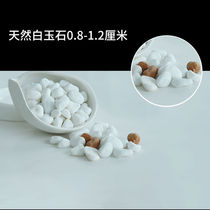 New Pint Small White Goose Pebble Head Five Colorful Stones Rain Florite Multi C Meat Paved Surface Water Grindstone Fish Tank Gardening setting