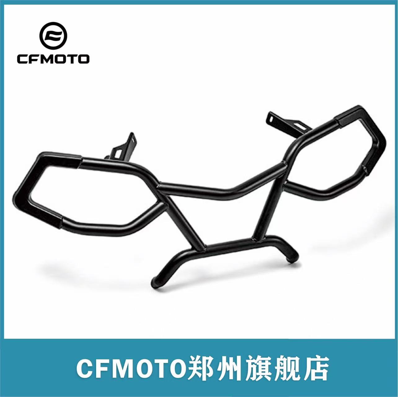 CFMOTO春风全地形沙滩车ATV450/550原厂改装前护杠保险杠400au-3L - 图2