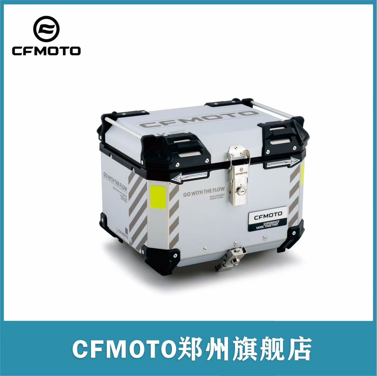 CFMOTO春风原厂450MT 700MT 800MT铝合金三箱尾箱边箱 改装件 - 图1