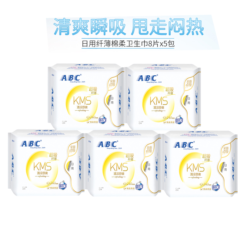 ABC卫生巾日用组合240mm薄荷清凉纤薄棉柔亲肤蓝芯干爽整箱40片