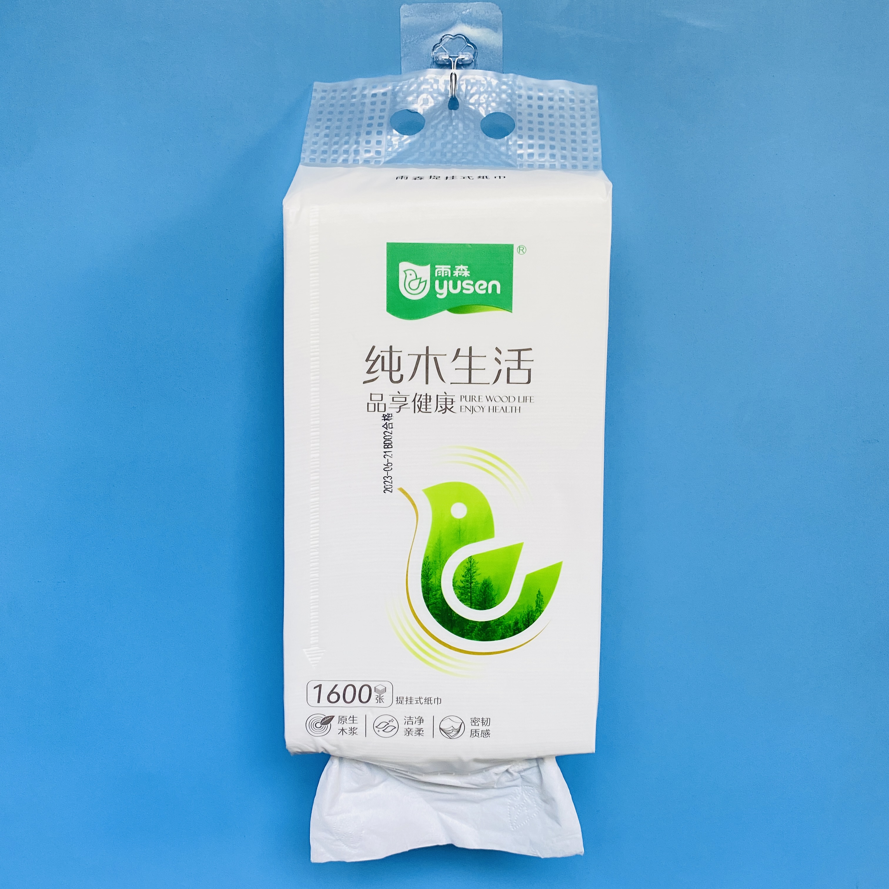 雨森抽纸悬挂式纸巾下拉1600张大包印花5层厚超柔韧可湿水餐巾纸