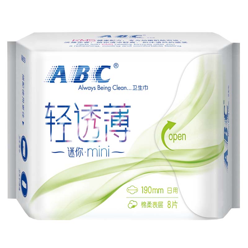 ABC迷你卫生巾190mm极薄棉柔亲肤量少经期后期型卫生巾清透卫生巾