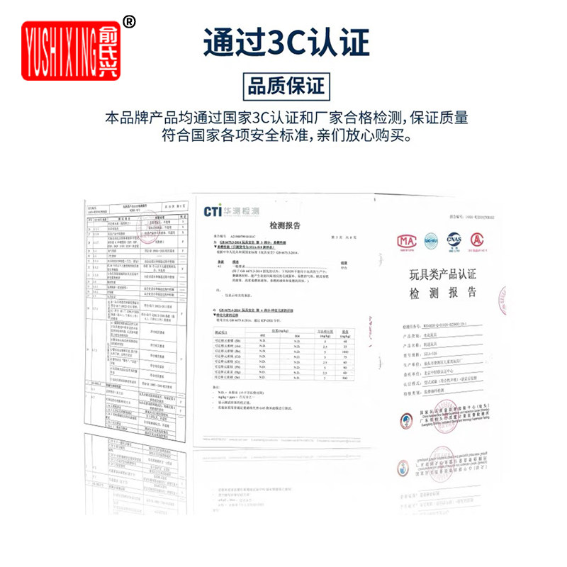 俞氏兴抖音儿童电动滑滑梯小火车 俞氏兴母婴电动/遥控轨道
