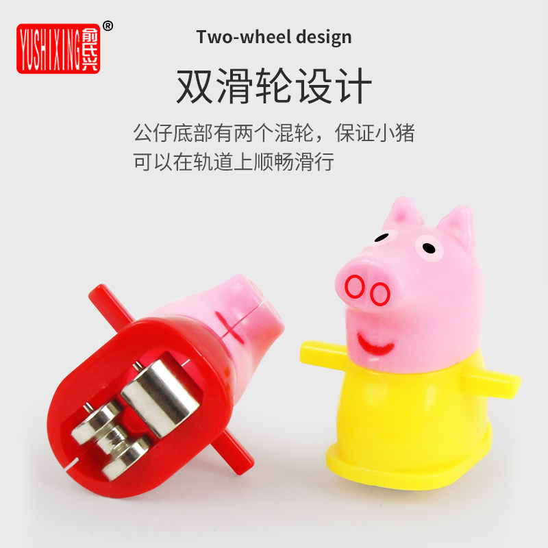 俞氏兴抖音儿童电动滑滑梯小火车 俞氏兴母婴电动/遥控轨道
