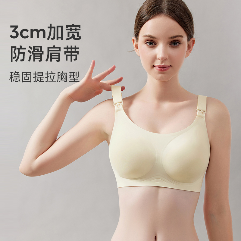 婧麒大码大胸无痕哺乳内衣聚拢防下垂怀孕期产后喂奶专用孕妇文胸