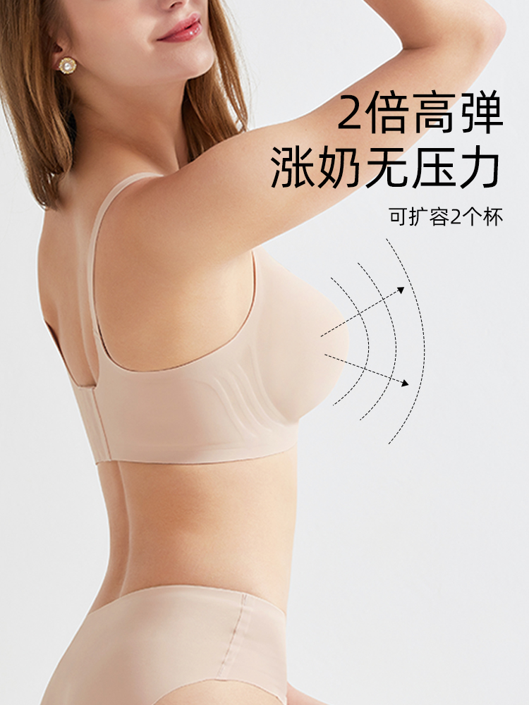 婧麒哺乳内衣女春夏产后喂奶专用怀孕聚拢防下垂无痕孕妇薄款文胸
