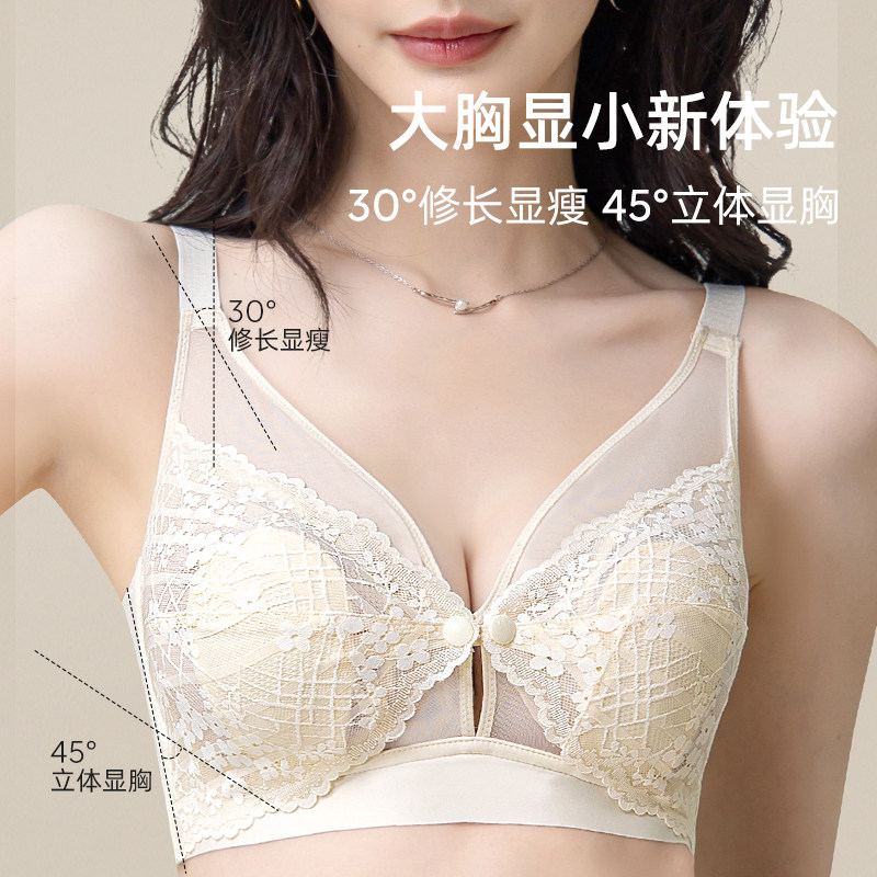  joyncleon婧麒熠康哺乳文胸