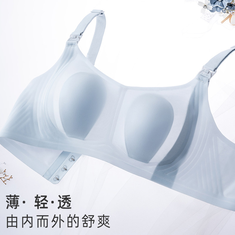  joyncleon婧麒熠康哺乳文胸