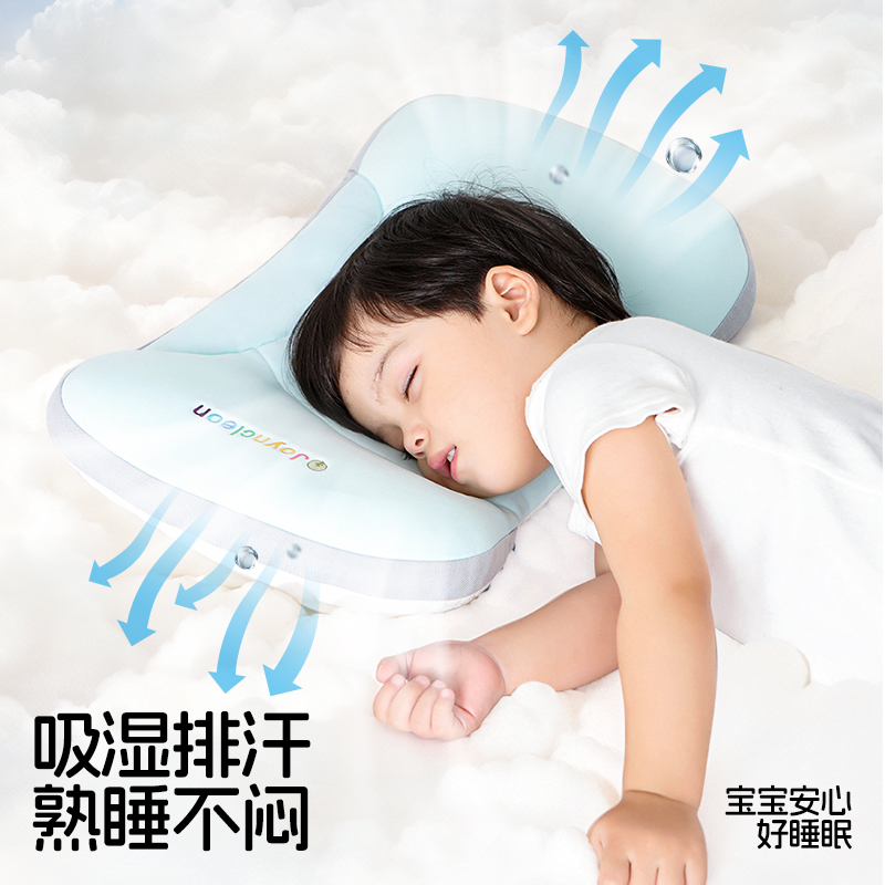 婧麒太空分区枕宝宝护颈枕头婴儿6个月以上1-2-3-6岁儿童枕头四季