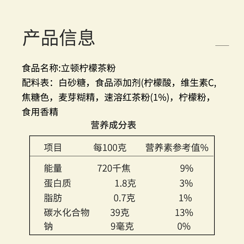 Lipton立顿柠檬茶1KG*2 冰爽红茶粉风味固体饮料速溶冲饮果汁,淘宝优惠券,粉丝福利购,淘宝优惠卷