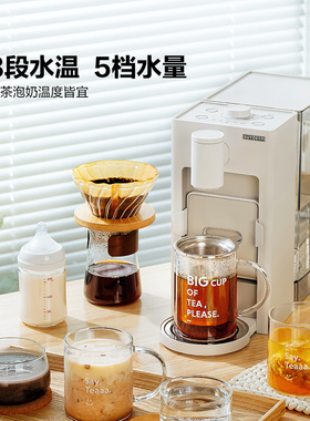 北鼎S125家用桌面即热式饮水机