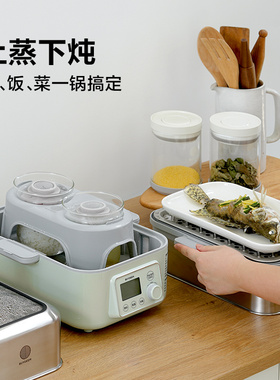 【蒸炖锅配件】 蒸锅二层蒸架适配G55A/G56A/G67/G68/G76加层蒸多