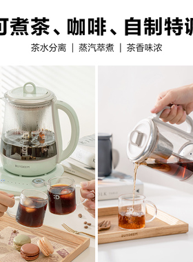 【养生壶配件】北鼎SmartK/K165/K159T/K187/K32虹吸萃取篮 茶咖