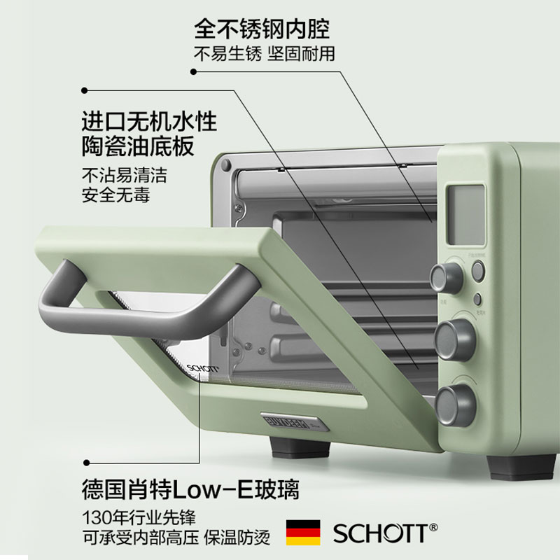 buydeem北鼎Mini T10多功能迷你烤箱家用小型速热智能烤面包11.5L-图1