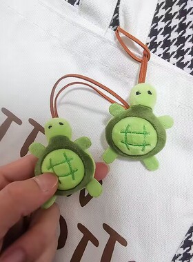 可爱迷你小乌龟姓名牌挂件书包玩偶毛绒装饰情侣钥匙扣儿童礼物