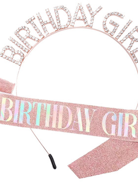 BIRTHDAY girl发箍甜美女孩头饰生日派对礼物 发饰闪粉肩带礼仪带
