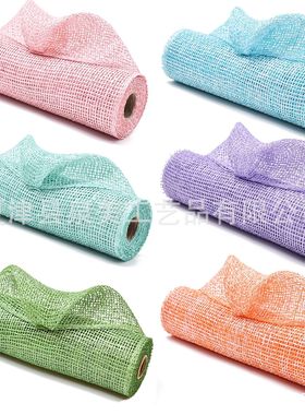 节日派对装饰网圣诞节仿纸装饰网布鲜花包装pp塑料纱网