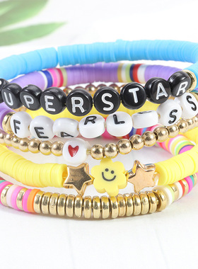 软陶套装手链粉色软陶笑脸字母珠手环长期现货