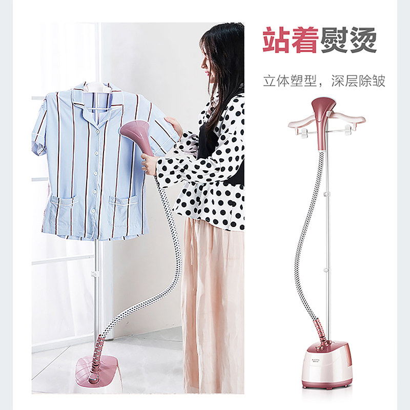 澳柯玛挂烫机家用手持小型蒸汽机 澳柯玛祥汛挂烫机