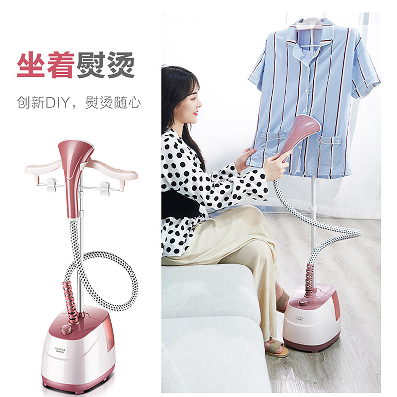 澳柯玛挂烫机家用手持小型蒸汽机 澳柯玛祥汛挂烫机