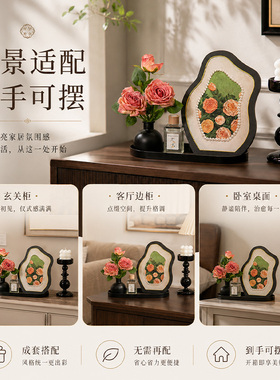 法式中古摆件高级感小众客厅
