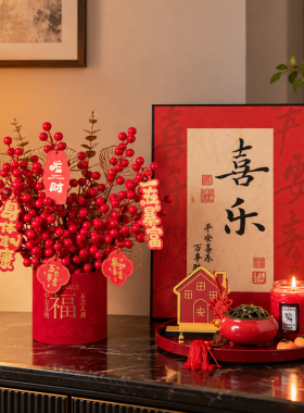 乔迁之喜入宅礼物桌面摆件