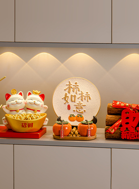 新房乔迁之喜新居布置用品入户玄关装饰品招财猫摆件钥匙收纳装饰