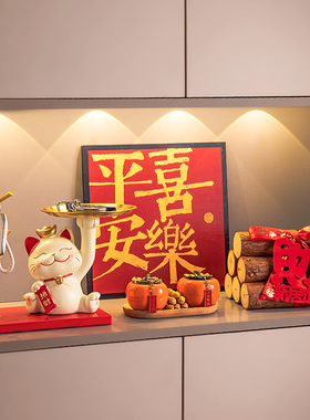 入户玄关招财猫钥匙收纳摆件