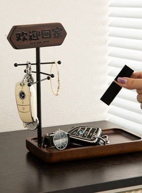入户玄关实木钥匙收纳摆件