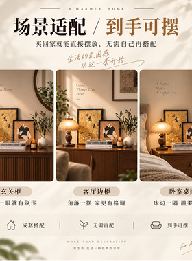 中古风简约小众装饰画摆件