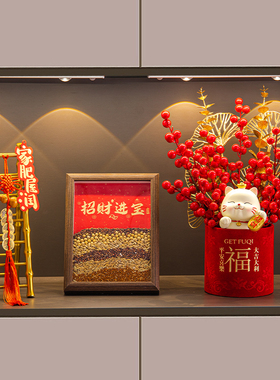 招财猫福桶五谷丰登乔迁之喜摆件