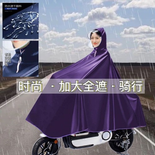 加厚雨衣电动车摩托车自行车专用雨披男女加大加厚防暴雨骑行雨衣 - 图3