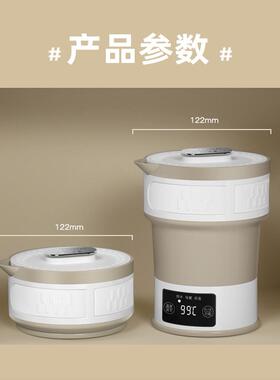 日本旅行便携式烧水壶可上飞机