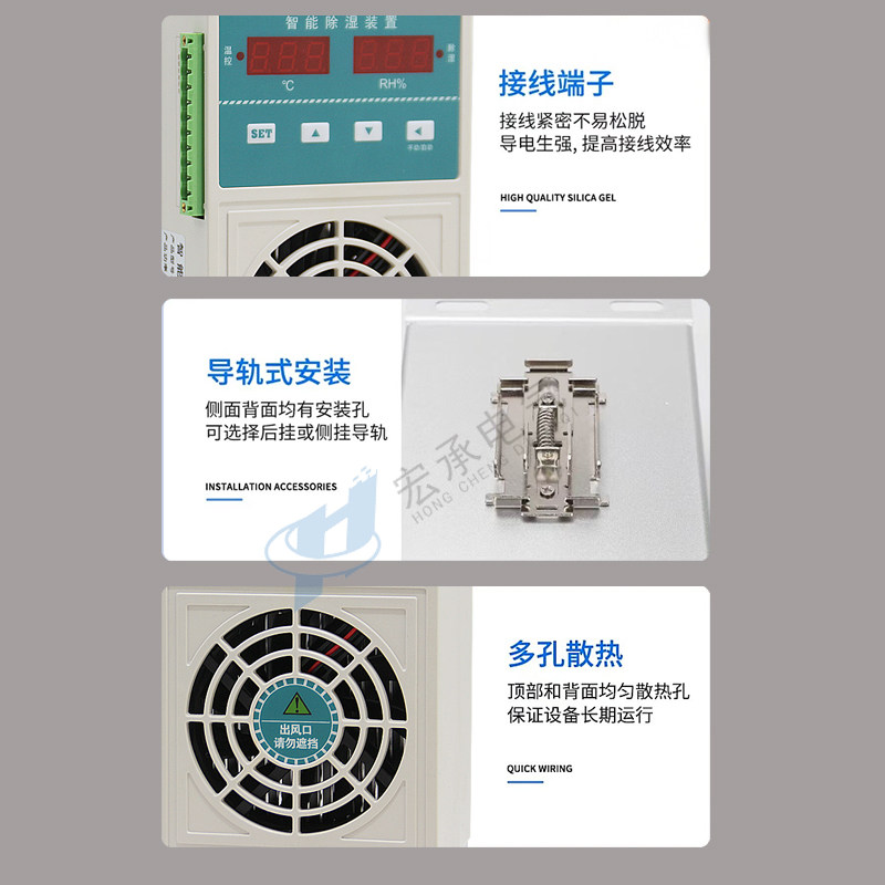 柜内智能除湿机一体柜放凝露除湿装置加热485功能塑壳钣金不锈钢,淘宝优惠券,粉丝福利购,淘宝优惠卷