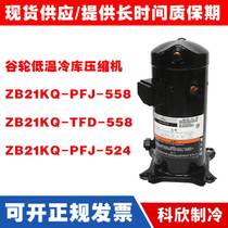 ZB21KQ-PFJ-558 ZB21KQ-PFJ-558 ZB21KQ-TFD-558 ZB21KQ-PFJ-524 ZB21KQ-PFJ-524 wheels refrigerated depot compressors