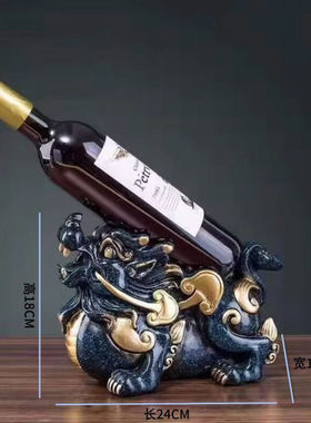 貔貅红酒架摆件简约现代酒瓶架酒柜轻奢装饰品创意家用葡萄酒架子