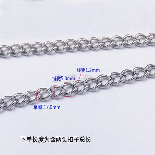 不锈钢链子金属铁链广告吊牌亚克力门牌挂绳吊链挂钩链条配件挂链 - 图1
