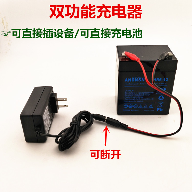 玩具电动车充电器12V蓄电池专用14V1A智能充电器 12V7AH充电器-图1